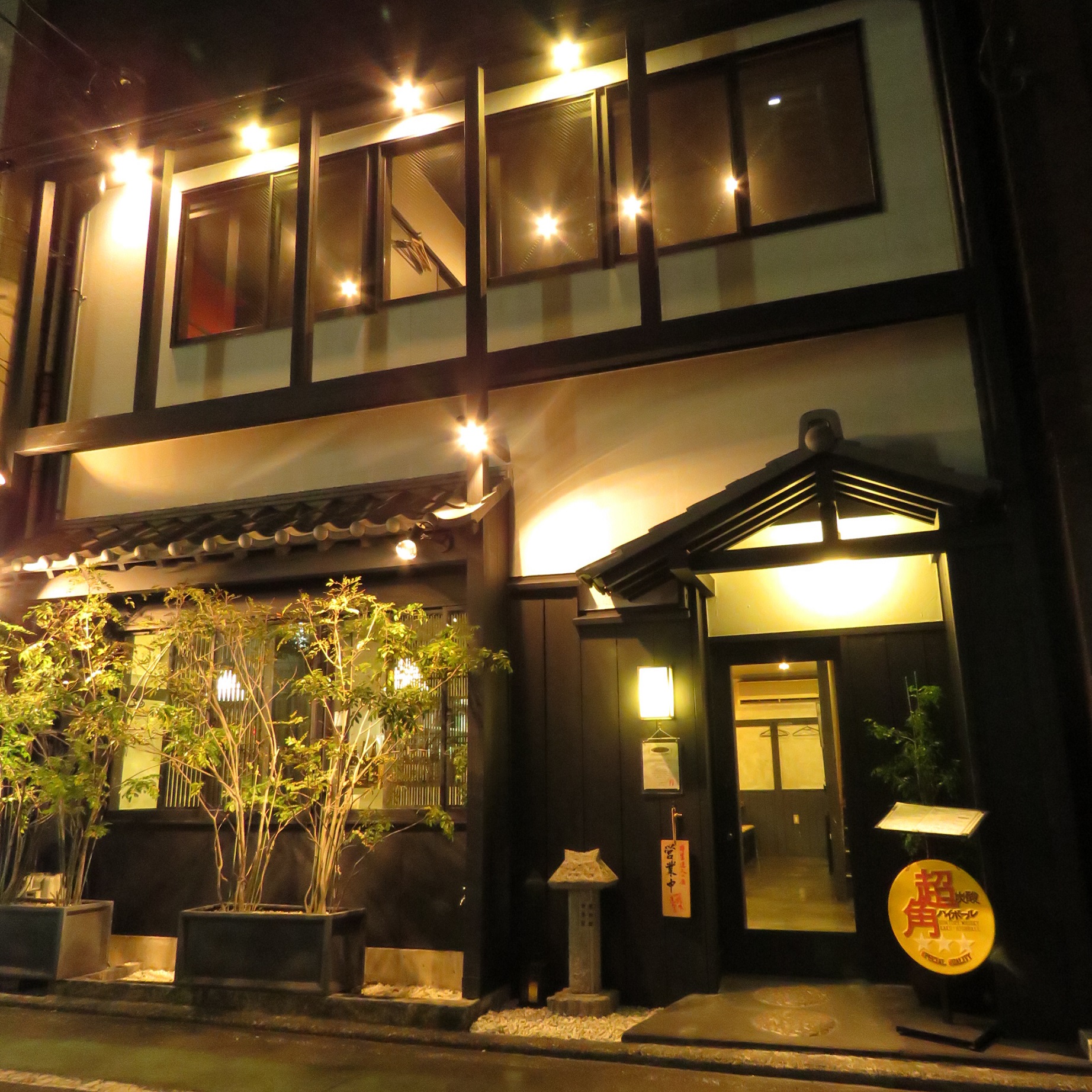 宴会のお店をお探しですか 歓送迎会 や会社宴会 接待利用や失敗できない大切なお客様のおもてなしに 料理の味は22年愛され続ける老舗だから安心 ご希望に合ったテーブル席 お座敷 ソファー席 の個室がご用意出来るのですが