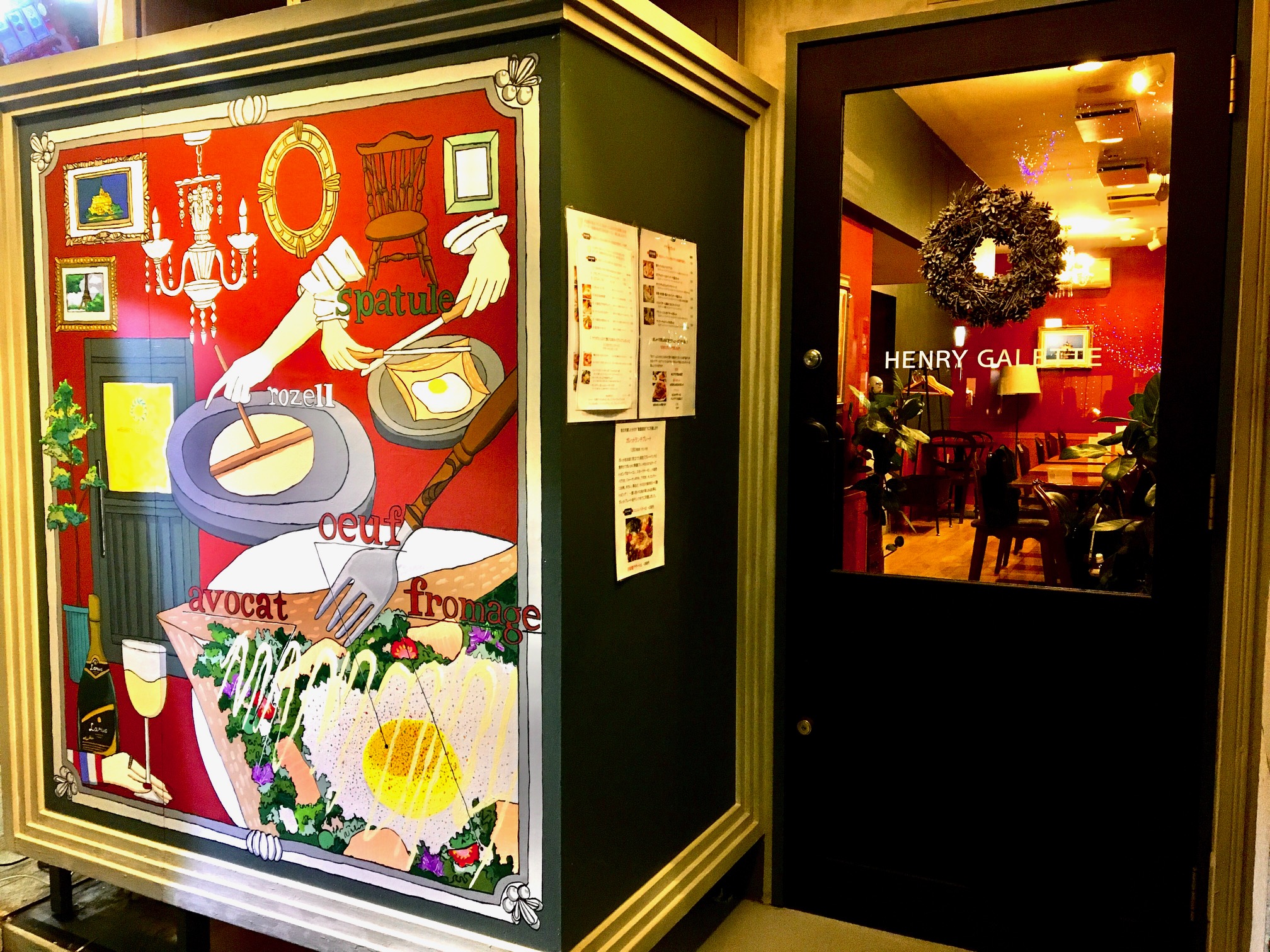 静岡市鷹匠で人気の焼きたてガレット専門店の2号店青葉公園通りアンリガレット 静岡市鷹匠で人気の焼きたてガレット専門店の2号店青葉公園通りアンリガレット