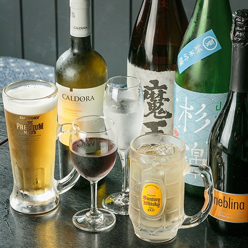 ななは飲み放