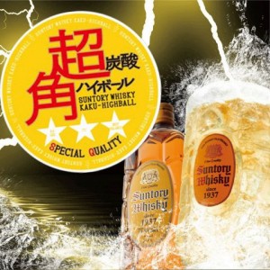 ハイボール6