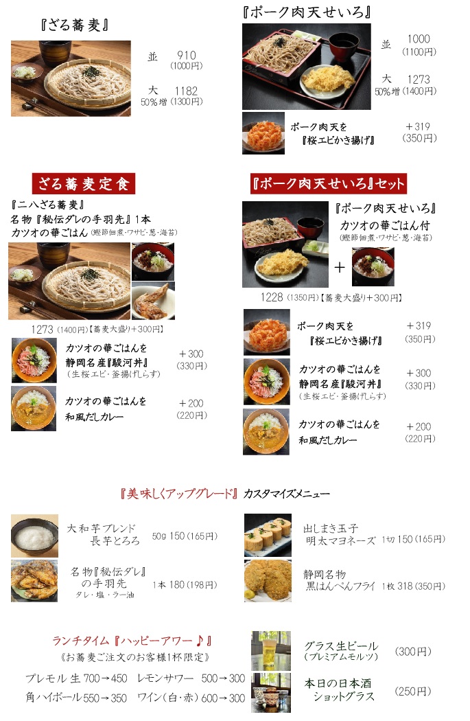 ランチ1 2025.05