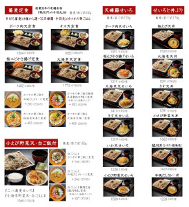ランチ右ペイント