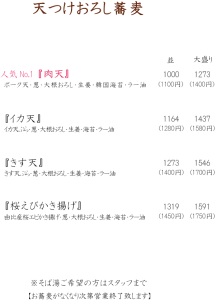 ランチ１ペイント