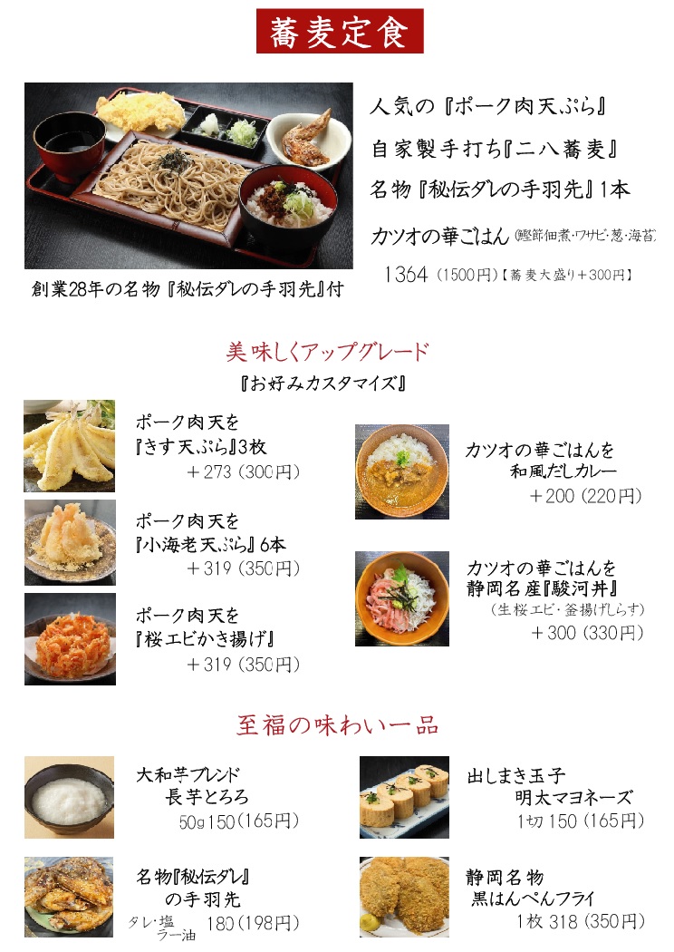 ランチ２ 2025.05