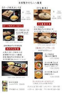 定食画像2025.03最終