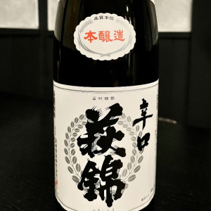 本醸造 萩錦